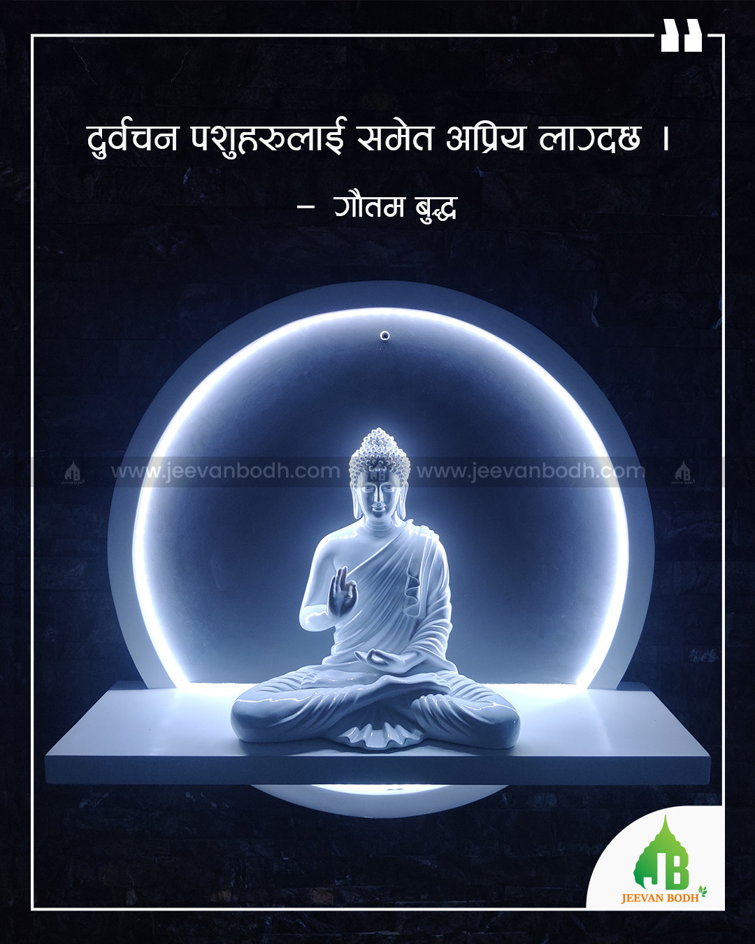 Buddha